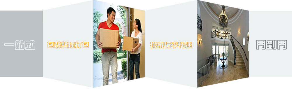 優質中山到宜興物流專線